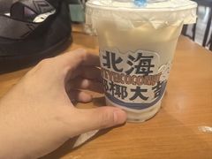 -椰椰大吉(海城店)