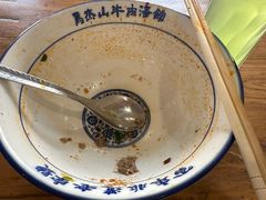 -清真马杰山牛肉汤馆