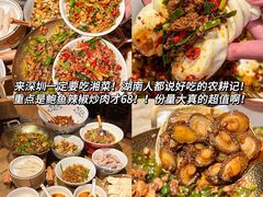 -潮汕大目牛肉火锅(水围店)