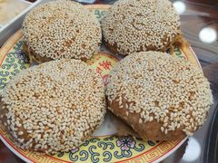 芝麻火烧-烤肉季饭庄