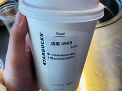 热莓莓燕麦红茶玛奇朵-星巴克臻选(宁波天一广场店)