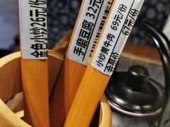 -井水小厨·湘菜(活力广场店)
