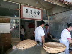 -眼镜粑粑