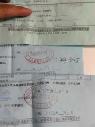 -北京和美妇儿医院