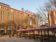 -远洋未来广场(育慧北路店)