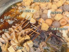 -峰景台亚姨牛杂