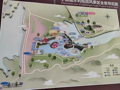 -黄河小浪底水利枢纽风景区