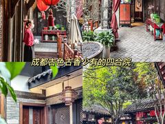 -三只耳火锅(宽窄巷子店)