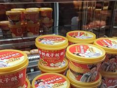 -味多美蛋糕(亚非大厦店)