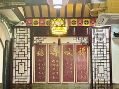 -同得兴 Since·1995 传统苏式面馆(嘉馀坊店)