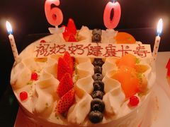 -味多美蛋糕(静安庄店)