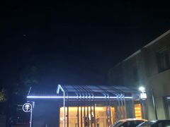 -全季酒店(南京明故宫店)