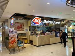 门面-DQ·蛋糕·冰淇淋(金桥店)