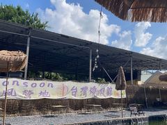 -DGE季风钓虾营地·团建·聚会