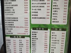 -凤城康记饭店