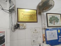 -五福堂龟苓膏(河东北山店)