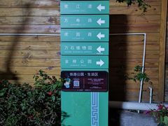 -铁路文化公园
