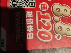 -江边城外烤全鱼(方庄时代购物中心店)