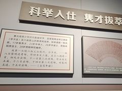 -蔡元培故居