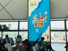 -麦当劳(郑州新郑机场)