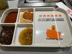 -赞酱川式烤肉(蜀都万达店)