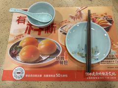 -点都德(世纪汇店)