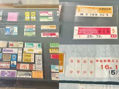 -大戚收音机电影机博物馆