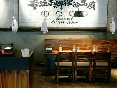 大堂-破店肥蛤·海鲜·烧烤(翠园街店)