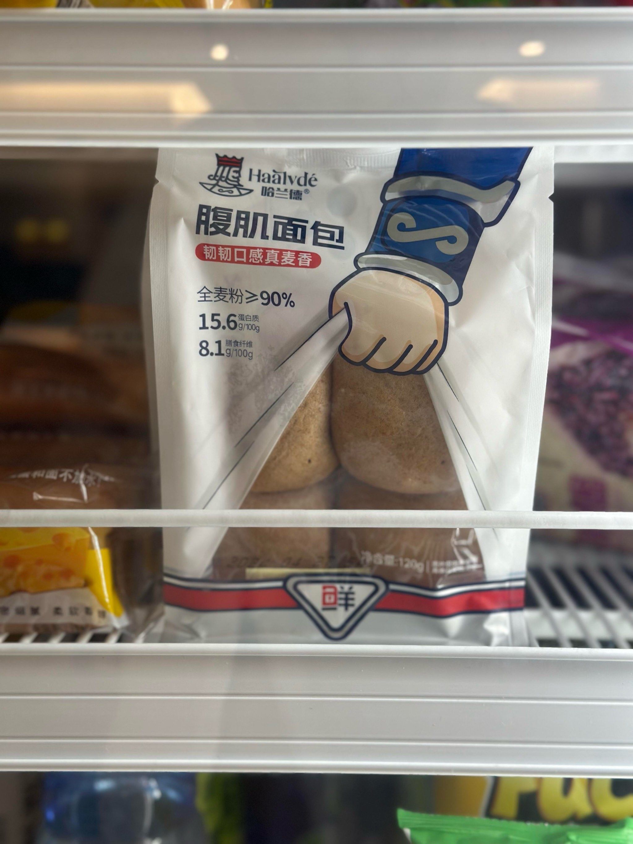 跟这个抠屁股的男孩表情包一样
@神评情报局 #搞笑研究所#面包