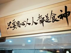 门面-超琪星·咖啡简餐(川音店)