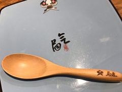 -局气烤鸭·北京菜(前门店)
