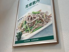 -直隶安家罩饼(复兴路店)