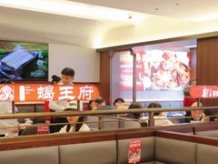 -蝎王府羊蝎子(西直门店)
