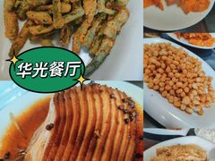 -华光餐厅(复兴路店)