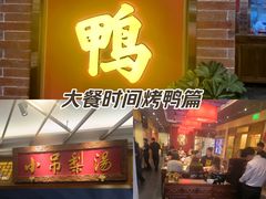 -上海第一八佰伴