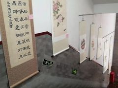 -秦汉胡同国学书院(天鹅湾分馆)