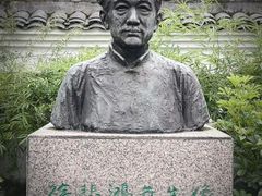 -徐悲鸿故居