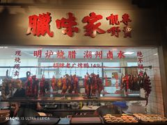 -老广酒楼(樱花店)