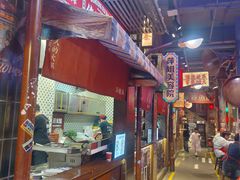 -萍姐火锅·公路夜市(南京新街口店)