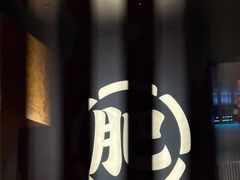 -肥肥虾庄·金牌油焖大虾(汉街SKP店)