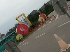 -陕西师范大学(雁塔校区)