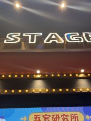 -奈尔宝家庭中心·亲子餐厅(鄞州万达店)