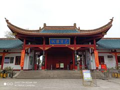 -巴陵广场