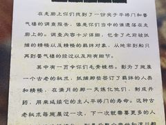 -剧狐剧本杀·月球探案馆(人民广场1号店)