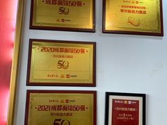 -华兴街自力面店