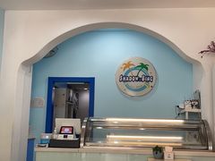 -雪多冰·台湾甜品(高升店)