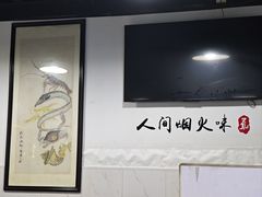 -威海渔村(静安旗舰店)