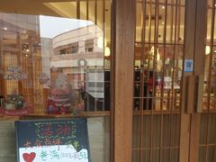 门面-林妈妈村·日式料理(宝山龙湖天街店)