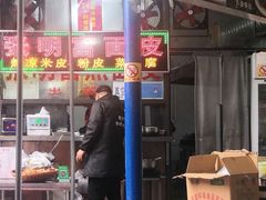 门面-张明富面皮店(东大街店)
