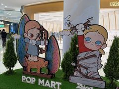 -泡泡玛特POPMART(宁波印象城店)